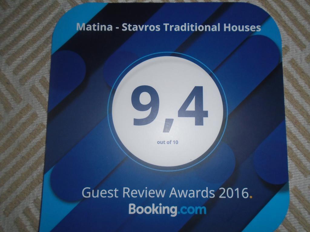 Matina - Stavros Traditional Houses Koronos Exterior photo